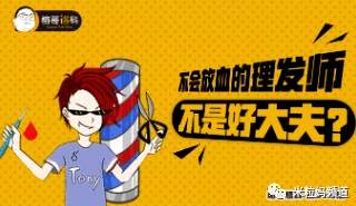 人民日报怒吼拔萝卜不盖被子，玩家直呼＂这游戏太硬核了吧