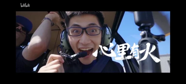 任你躁任我躁，热血沸腾的青春激情火爆上线