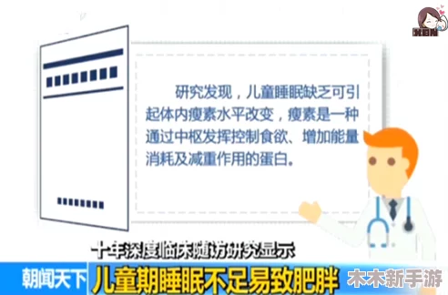 夜里禁用软件：有效改善睡眠质量的方法