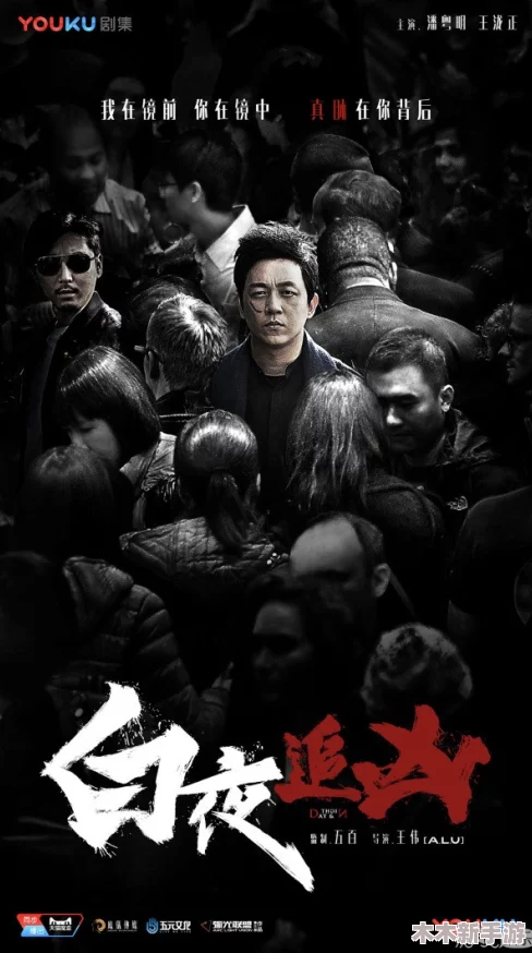《公的浮之手中字》：探索人性深处的黑暗与光明，激发观众对现实的深思与反省！