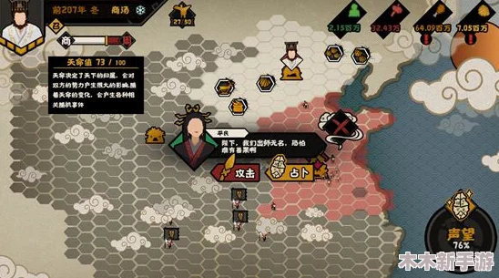 无悔入华夏：全面攻略解锁各国兵种特色，踏遍华夏大陆每一寸土地