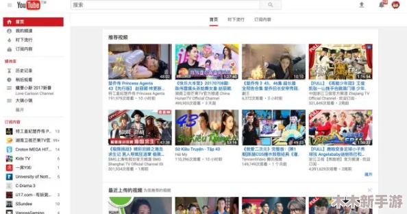 久永久草莓视频入口国产欧美：一款值得尝试的优质视频平台，内容丰富多样，用户体验极佳