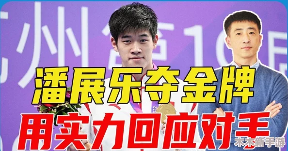 荣耀与冠军：哪个更能彰显个人价值与成就的深度探讨