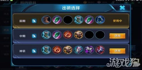 王者荣耀高效触发最佳搭档组合技巧与策略指南