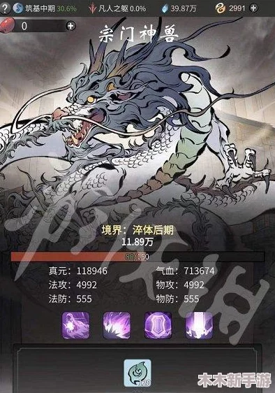 《无极仙途》灵兽鲲鹏获取全攻略：解锁修仙新篇章，探索浩瀚无边的仙侠世界