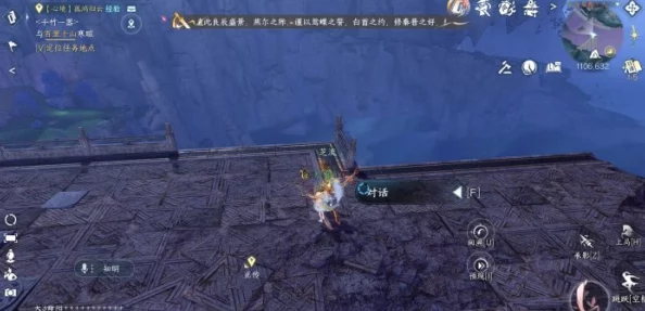 逆水寒手游全面攻略：解锁四海无虞特质的高效获取途径