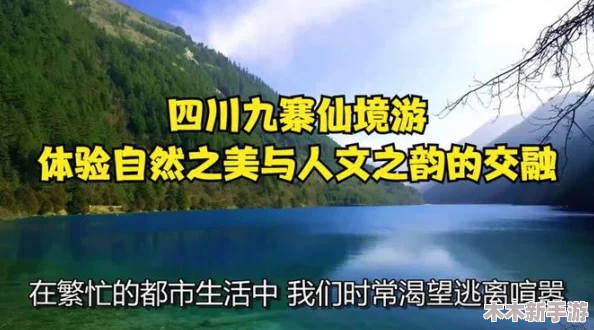 坤巴照片：展现自然之美与人文风情的完美结合，带你领略不一样的视觉盛宴