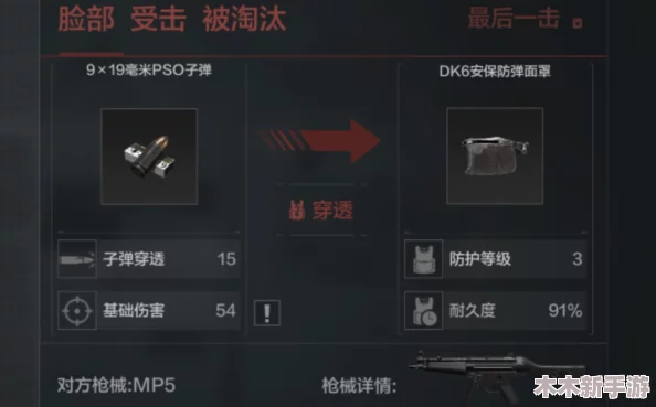 暗区激战，极速秒杀！探寻霰弹枪中的瞬杀王者