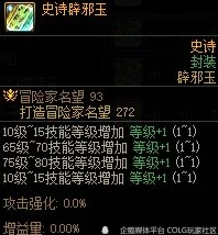 鸣潮游戏中守岸人声骸装备词条高效搭配策略指南