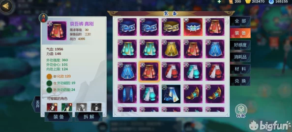 鸣潮游戏中守岸人声骸装备词条高效搭配策略指南