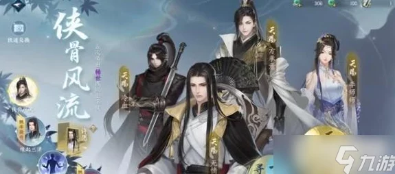 逆水寒手游玄喵夜行礼盒超值低价抢购策略全揭秘整合