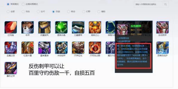掌握无尽梦境回溯精髓：高效盾反操作技巧与实战应用策略