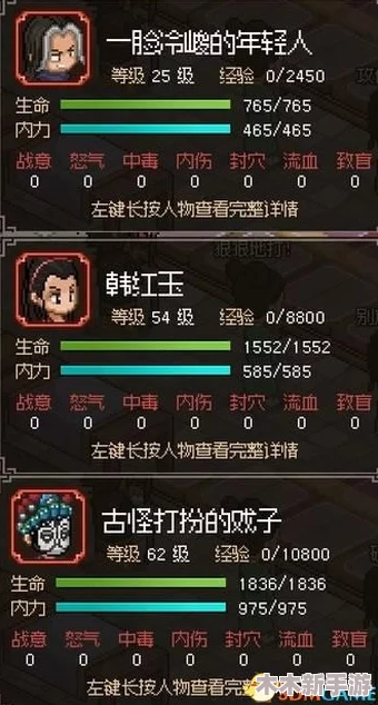 大侠立志传武功秘籍：绝世神功，惊世传承，震撼修炼之道