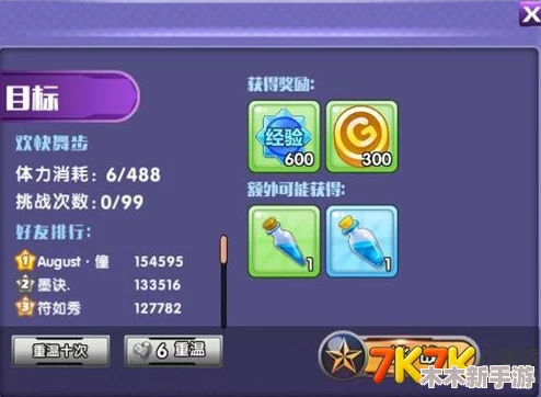 归龙潮挑战启程：解锁新友谊任务，全面掌握闯关秘籍