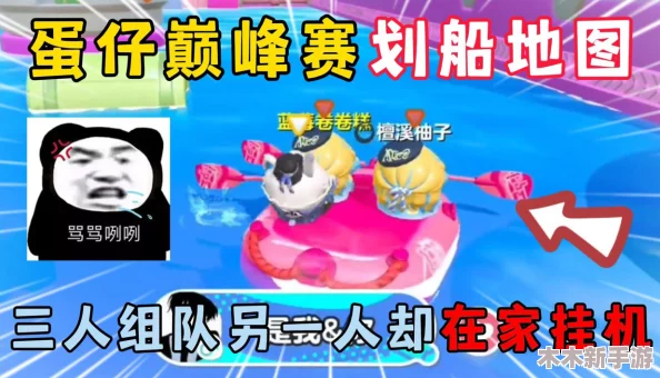 蛋仔派对元宵庭院全攻略：掌握玩法技巧，欢度佳节乐趣无穷