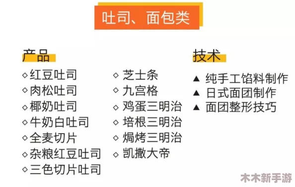 罗德里跑商高效盈利策略：全面掌握跑商赚钱方法与技巧