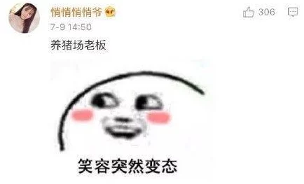 乖我们换个姿态再来一遍吧表情包网友热评：这张图简直是心情的完美写照，太好用了！