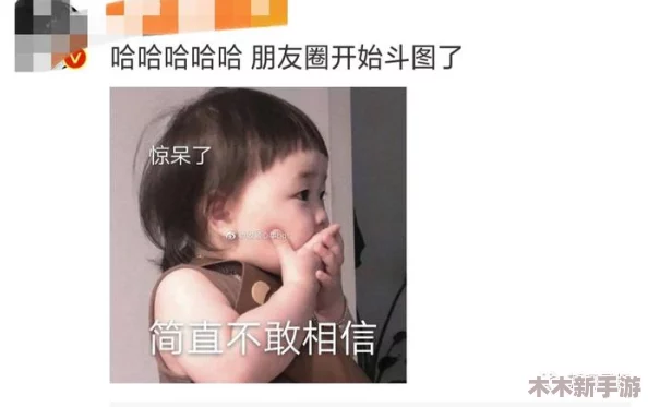 乖我们换个姿态再来一遍吧表情包网友热评：这张图简直是心情的完美写照，太好用了！