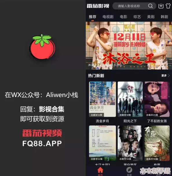 FreeHDXXXX果冻传媒：畅享高清影视盛宴，尽情体验无限精彩与乐趣