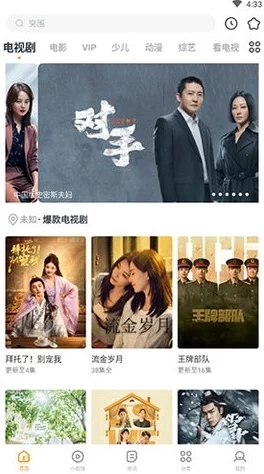 FreeHDXXXX果冻传媒：畅享高清影视盛宴，尽情体验无限精彩与乐趣