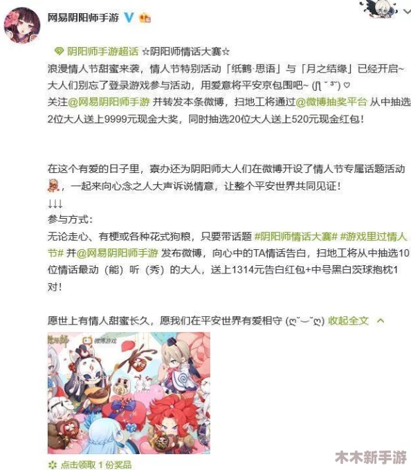 八重神子被操：令人震惊的真相揭示，引发社会广泛关注