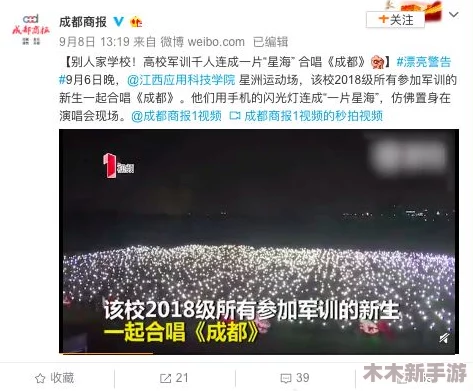 八重神子被操：令人震惊的真相揭示，引发社会广泛关注