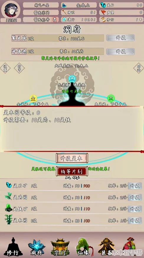 问道手游全面探索：战斗系统机制与玩法细节概览