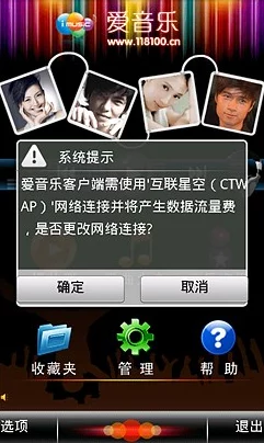 5G影讯天天5G罗志祥网站大全：丰富多彩的资源让你畅享高速网络体验