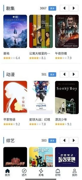 5G影讯天天5G罗志祥网站大全：丰富多彩的资源让你畅享高速网络体验