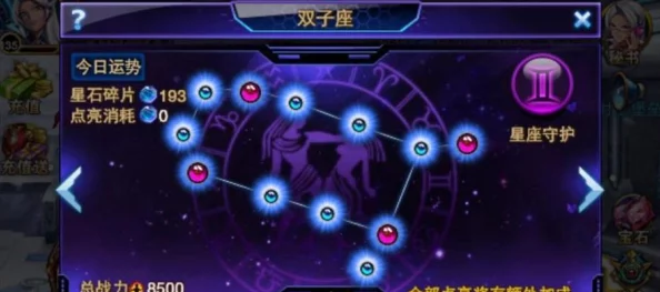 全民攻略：处女座星皇技能全览与实战加点策略指南