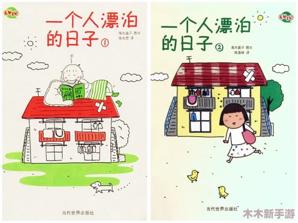 修修免费漫画：用户评价入口页面弹窗设计，提升用户体验效果