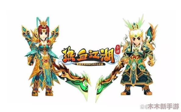热血江湖中哪些职业拥有独特且强大的技能体系