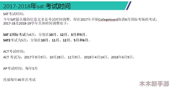一键三连!C了英语老师一节课,学霸养成计划正式启动
