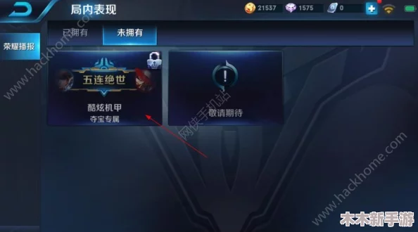 机甲王者与王者荣耀的优雅离场：详细步骤教你如何正确退出关闭游戏