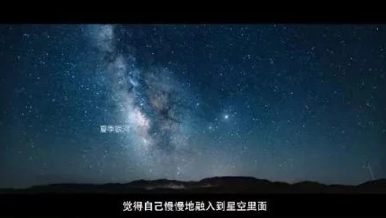 星空无限mv国产剧苏清歌澎湃新闻全面更新后如何下载和安装？