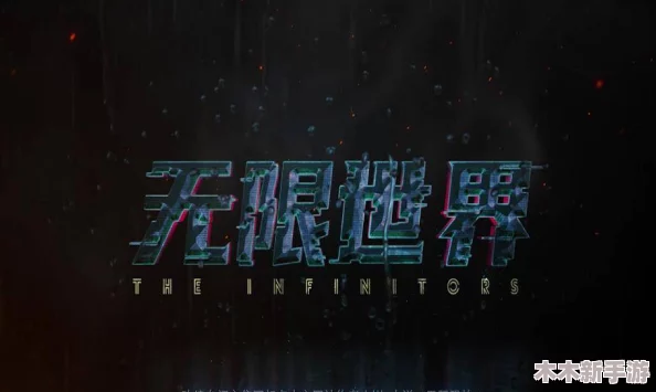 星空无限mv国产剧苏清歌澎湃新闻全面更新后如何下载和安装？