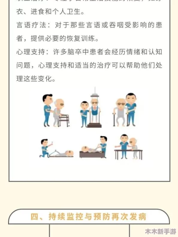 小积积对小积积30分钟啊：绝对是提升自己的最佳选择！