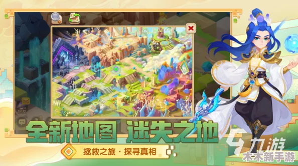 梦幻西游手游挑战攻略：水火之域通关技巧与策略分享