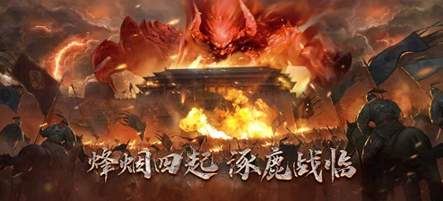 乱世烽烟新剧本队伍推荐：谁能成为最强战队？群雄逐鹿，谋略制胜！