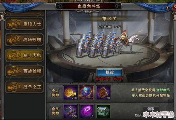 战争公约王牌使命：喀秋莎角色战力全剖析与制胜攻略集成
