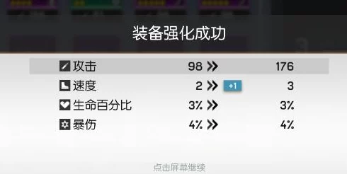 机动战姬聚变：顶尖辅助角色精选与全面手游攻略指南