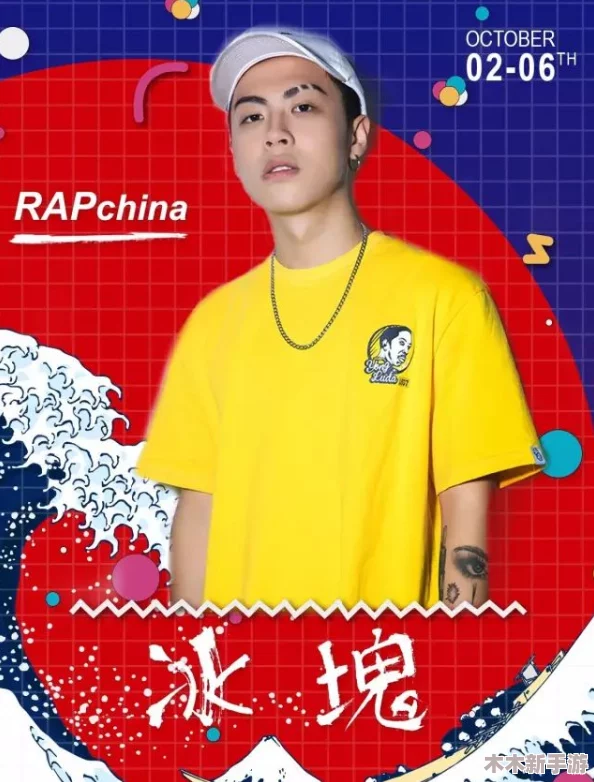 00后rapper潮水仙踪林的歌词：独具匠心，妙语连珠，耐人寻味，引人入胜