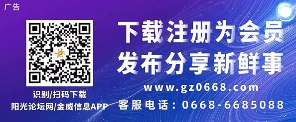 品色堂永久的免费论坛，让你畅所欲言，尽享交流乐趣