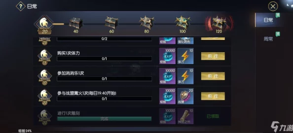 真牛传奇游戏全攻略：新手入门及限时活动玩法详解
