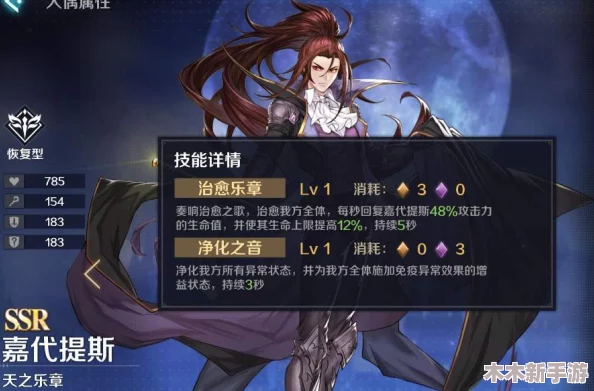 复苏魔女嘉代提斯：全方位角色评价与实战攻略指南