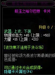 DNF玩家必看：高效刷取破魔石攻略，哪个地图掉落率更胜一筹？