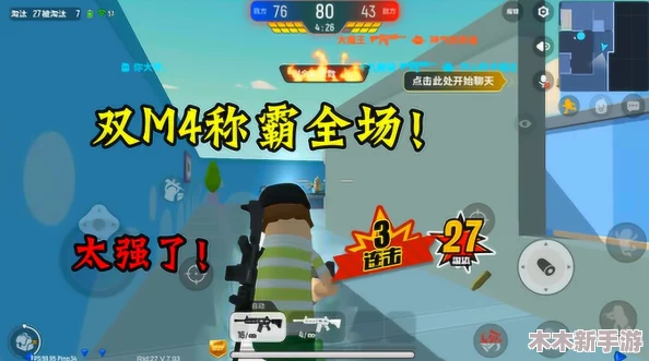 蛋仔派对手游中吃鸡模式角色捏脸技巧与创意塑造指南