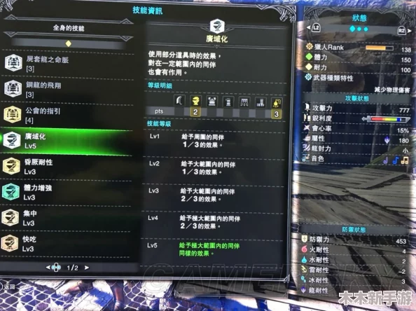 怪物猎人系列中狩猎笛与其他武器对比，哪款更适合你？
