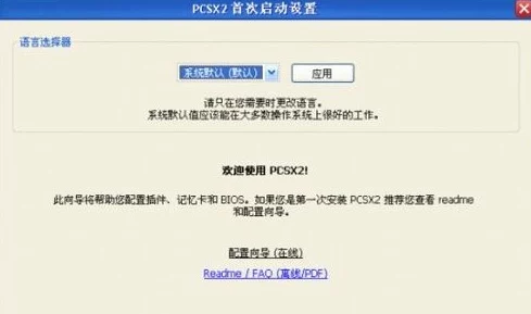地铁逃生游戏内画质选择指南：哪款设置助你流畅又清晰？