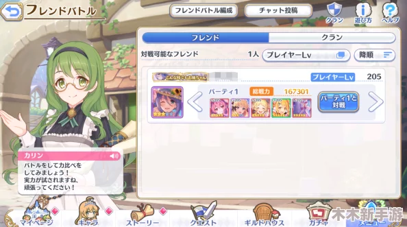 原神周年庆几月几日2024：热门活动、限定角色和全新剧情等你来体验